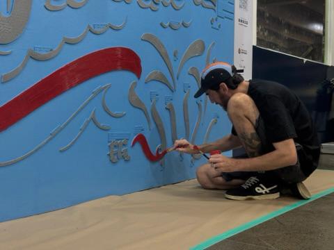 Artista leva memória afetiva e letrismo popular para projeto